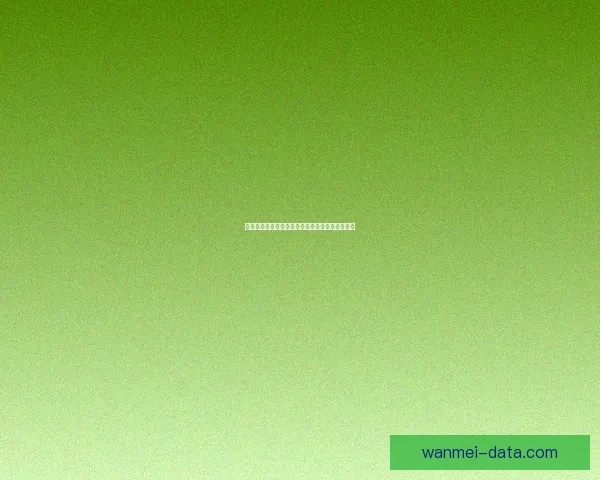 完美体育比分带你实时掌握全球赛事动态一手资讯