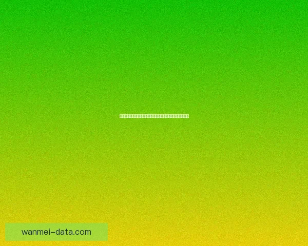 世界杯竞猜赔率全解析：各热门球队胜率与潜在黑马对比分析