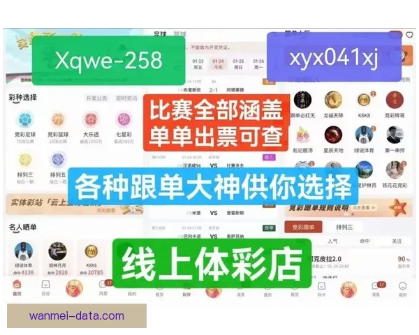 掌握最新足球竞猜入口资讯畅享专业赛事分析与精准预测