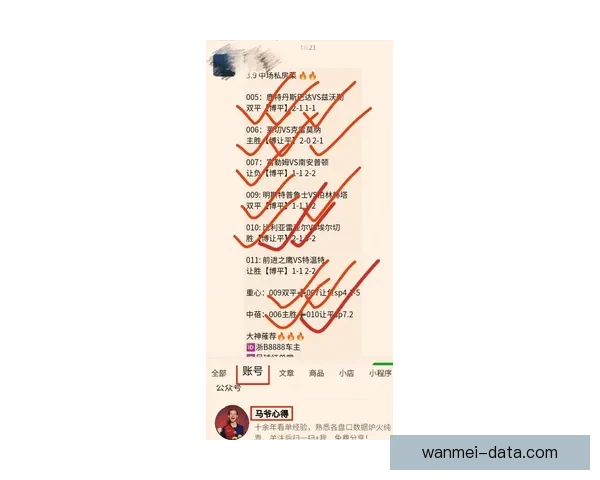 足球竞猜入口全面解析最新玩法与投注技巧，助你精准预测比赛结果