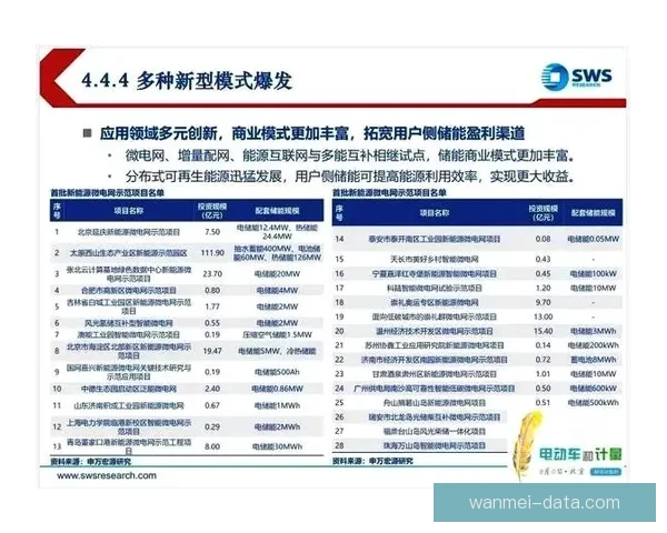 体育竞猜投注新趋势分析与未来发展方向探讨