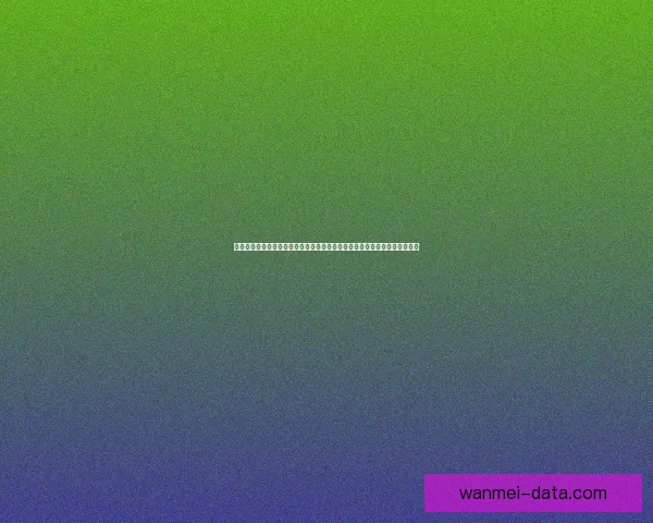 二十二岁吴宜泽夺冠赔率曝光称王概率高达六十六最迟凌晨五点出结成长观察